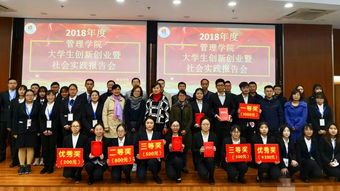 大學(xué)生創(chuàng  )新創(chuàng  )業(yè)實(shí)踐報告實(shí)踐結果