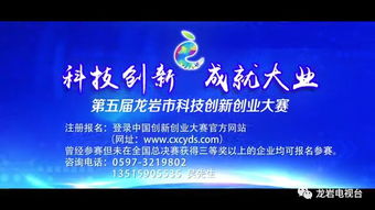 創(chuàng  )業(yè)金陵南京科技創(chuàng  )新創(chuàng  )業(yè)大賽,科技創(chuàng  )新創(chuàng  )業(yè)大賽優(yōu)秀作品,大學(xué)生科技創(chuàng  )新創(chuàng  )業(yè)大賽