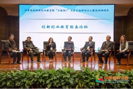 約創(chuàng  )互聯(lián)網(wǎng)創(chuàng  )新創(chuàng  )業(yè)實(shí)踐教育生態(tài)平臺,互聯(lián)網(wǎng)+教育創(chuàng  )新創(chuàng  )業(yè),互聯(lián)網(wǎng)創(chuàng  )新創(chuàng  )業(yè)實(shí)踐教育生態(tài)平臺