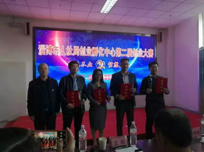 人社局創(chuàng  )新創(chuàng  )業(yè)