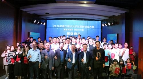 2020遼寧大學(xué)生創(chuàng  )新創(chuàng  )業(yè)大賽時(shí)間