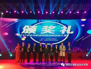 中華職業(yè)創(chuàng  )新創(chuàng  )業(yè)大賽官網(wǎng),安徽省中華職業(yè)創(chuàng  )新創(chuàng  )業(yè)大賽,中華職業(yè)創(chuàng  )新創(chuàng  )業(yè)大賽模版