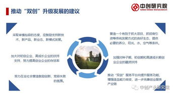 創(chuàng  )新創(chuàng  )業(yè)研究雜志社