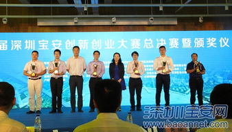 第四屆,大賽,創(chuàng  )新,創(chuàng  )業(yè)