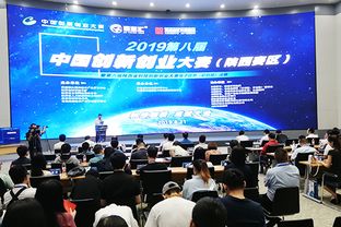 陜西省,第六屆,創(chuàng  )新,創(chuàng  )業(yè)