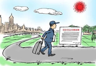 返鄉,創(chuàng  )新,建議,創(chuàng  )業(yè)