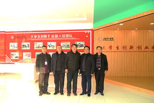 創(chuàng  )新創(chuàng  )業(yè)園領(lǐng)導關(guān)懷