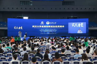 武漢,大學(xué)研究生,創(chuàng  )新,協(xié)會(huì )