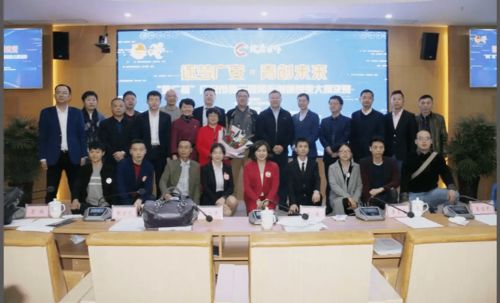 和廣安有關(guān)的創(chuàng )新創(chuàng )業(yè)