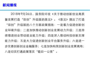 創(chuàng  )新創(chuàng  )業(yè)考試題目及答案,創(chuàng  )新創(chuàng  )業(yè)考試題目及答案文庫,創(chuàng  )新創(chuàng  )業(yè)考試題目及答案2021