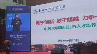 中南大學(xué)創(chuàng  )新創(chuàng  )業(yè)學(xué)報