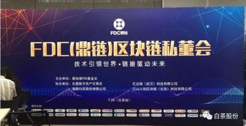 茶行業(yè)創(chuàng  )新創(chuàng  )業(yè)人