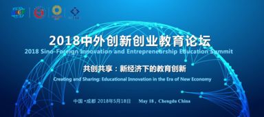 探索開(kāi)展創(chuàng  )新創(chuàng  )業(yè)教