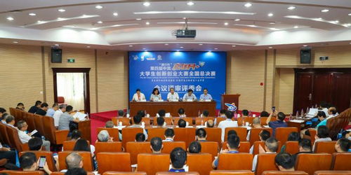 互聯(lián)網(wǎng)大學(xué)生創(chuàng  )新創(chuàng  )業(yè)大賽評審標準