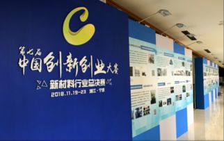 遼寧省創(chuàng  )新創(chuàng  )業(yè)平臺,寧波市創(chuàng  )新創(chuàng  )業(yè)協(xié)會(huì ),大連交通大學(xué)創(chuàng  )新創(chuàng  )業(yè)平臺