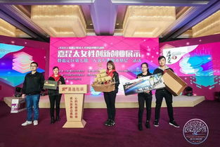 婦產(chǎn)科,創(chuàng  )新,創(chuàng  )業(yè)