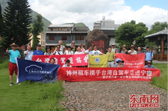 寧德古田旅游創(chuàng  )新創(chuàng  )業(yè)