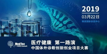 互聯(lián)網(wǎng)+創(chuàng  )新創(chuàng  )業(yè)項目點(diǎn)子,創(chuàng  )新創(chuàng  )業(yè)項目點(diǎn)子大學(xué)生,互聯(lián)網(wǎng)+大學(xué)生創(chuàng  )新創(chuàng  )業(yè)項目點(diǎn)子