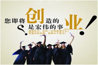 甘肅省,大眾,萬(wàn)眾,創(chuàng  )新