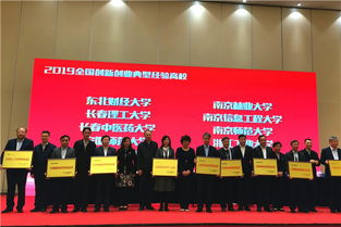 長(cháng)春理工創(chuàng  )新創(chuàng  )業(yè)學(xué)分