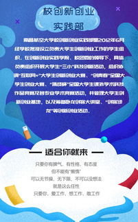 性格,創(chuàng  )新,創(chuàng  )業(yè)