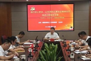 用創(chuàng  )新精神干事創(chuàng  )業(yè)