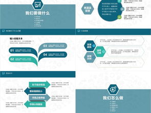 創(chuàng  )新創(chuàng  )業(yè)商業(yè)計劃書(shū)封面,創(chuàng  )新創(chuàng  )業(yè)商業(yè)計劃書(shū)封面模板,大學(xué)生創(chuàng  )新創(chuàng  )業(yè)商業(yè)計劃書(shū)