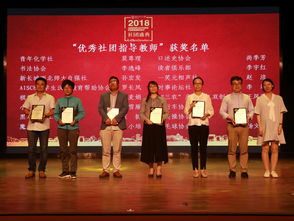 新思維,社團,創(chuàng  )新,創(chuàng  )業(yè)