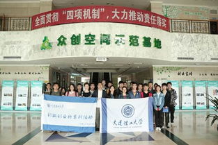 創(chuàng  )新,創(chuàng  )業(yè)