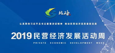 創(chuàng  )新,創(chuàng  )業(yè),活動(dòng),介紹