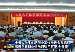 大學(xué)生創(chuàng  )新創(chuàng  )業(yè)實(shí)踐報告3000字,大學(xué)生創(chuàng  )新創(chuàng  )業(yè)實(shí)踐報告,大學(xué)生創(chuàng  )新與創(chuàng  )業(yè)實(shí)踐慕課答案