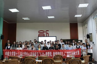 大學(xué)生心理健康創(chuàng  )新創(chuàng  )業(yè),大學(xué)創(chuàng  )新創(chuàng  )業(yè)部門(mén)簡(jiǎn)介,大學(xué)創(chuàng  )新創(chuàng  )業(yè)學(xué)分