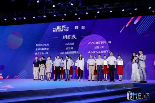 大學(xué)生創(chuàng  )新創(chuàng  )業(yè)大賽報名,創(chuàng  )新創(chuàng  )業(yè)大賽報名入口,創(chuàng  )新創(chuàng  )業(yè)大賽報名流程