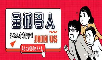 貴港市創(chuàng  )新創(chuàng  )業(yè)人才認定申請表