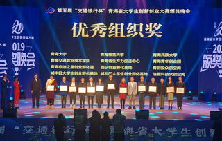 主體,舉辦,大賽,創(chuàng  )新