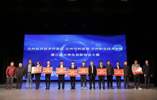 大學(xué)生創(chuàng  )業(yè)創(chuàng  )新大賽觀(guān)后感,大學(xué)生創(chuàng  )業(yè)創(chuàng  )新大賽計劃書(shū),大學(xué)生創(chuàng  )業(yè)創(chuàng  )新大賽項目