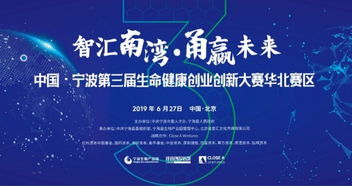 健康創(chuàng  )新創(chuàng  )業(yè)項目