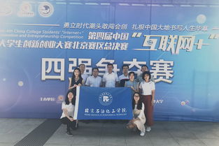 載體,創(chuàng  )新,創(chuàng  )業(yè)