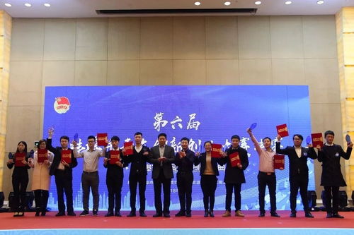 蚌埠市青年創(chuàng  )新創(chuàng  )業(yè)大賽,蚌埠市第九屆創(chuàng  )新創(chuàng  )業(yè)大賽,蚌埠市第九屆青年創(chuàng  )新創(chuàng  )業(yè)大賽