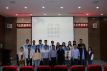 對創(chuàng  )新創(chuàng  )業(yè)要掌握的技能