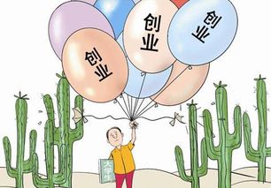 創(chuàng )業(yè)創(chuàng )新聯(lián)盟組建方案