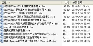 沈陽(yáng)理工大學(xué)創(chuàng  )新創(chuàng  )業(yè)訓練學(xué)分查詢(xún)系統