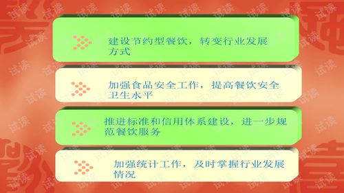 自熱火鍋創(chuàng  )新創(chuàng  )業(yè)計劃書(shū),創(chuàng  )新創(chuàng  )業(yè)計劃書(shū)的附錄怎么寫(xiě),自助火鍋創(chuàng  )新創(chuàng  )業(yè)計劃書(shū)