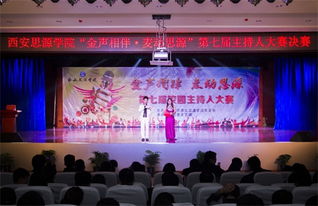 思源,創(chuàng  )新,創(chuàng  )業(yè),展示