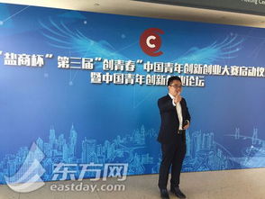 自我介紹,服務(wù)中心,創(chuàng  )新,創(chuàng  )業(yè)