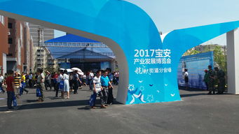 航城創(chuàng  )新創(chuàng  )業(yè)基地