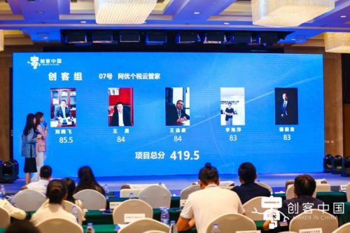 成都天府新區創(chuàng  )新創(chuàng  )業(yè)云服務(wù)平臺,成都天府創(chuàng  )新創(chuàng  )業(yè)人才云服務(wù)平臺,天府創(chuàng  )新創(chuàng  )業(yè)云服務(wù)平臺