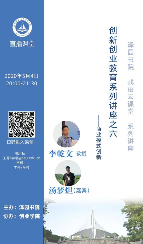 創(chuàng )新創(chuàng )業(yè)ppt演講,創(chuàng )新創(chuàng )業(yè)演講,大學(xué)生創(chuàng )新創(chuàng )業(yè)演講