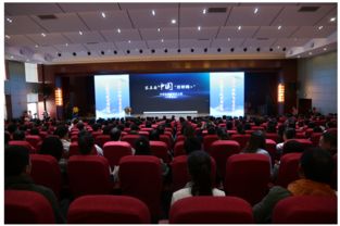 創(chuàng  )新創(chuàng  )業(yè)在銀川