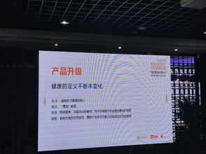 孵化,創(chuàng  )新,基地,創(chuàng  )業(yè)